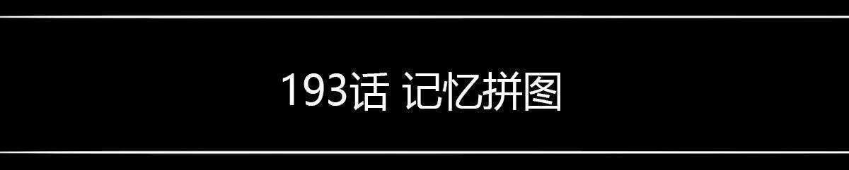 258 手书-Myosotis 第35页