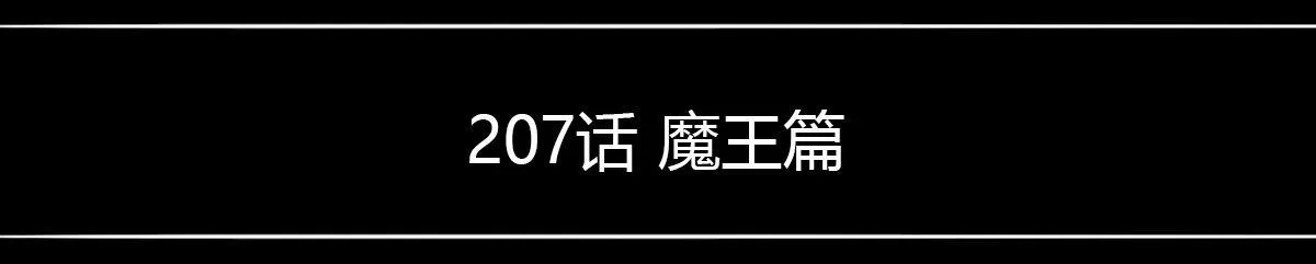 258 手书-Myosotis 第69页