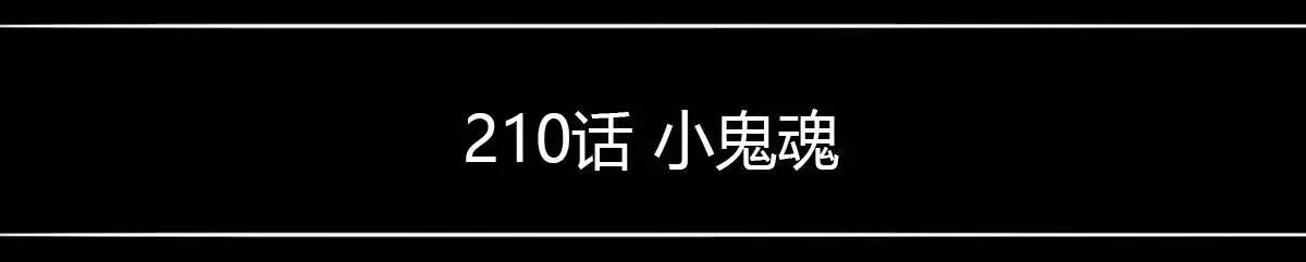 258 手书-Myosotis 第85页