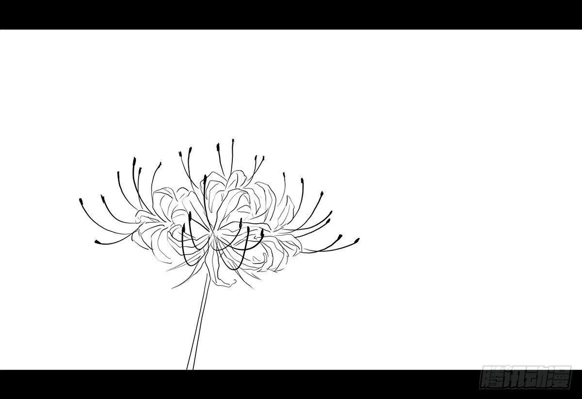 258 手书-Myosotis 第88页
