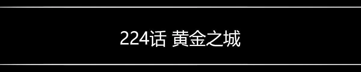 258 手书-Myosotis 第113页
