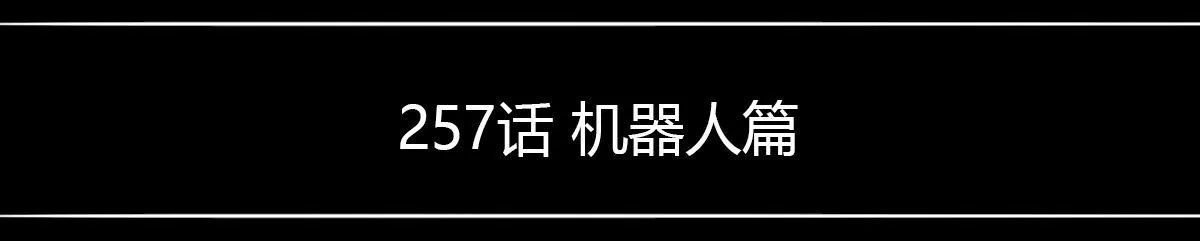 258 手书-Myosotis 第124页