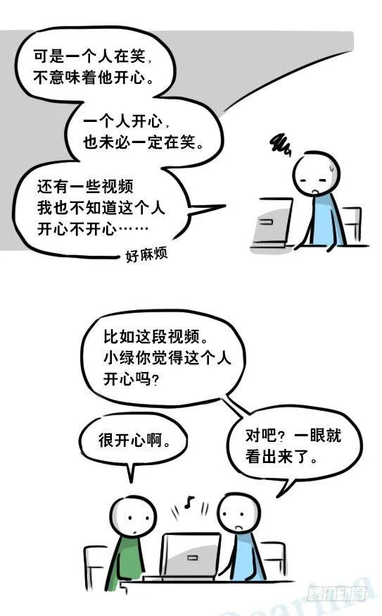 259 机器人31-情绪识别程序 第31页