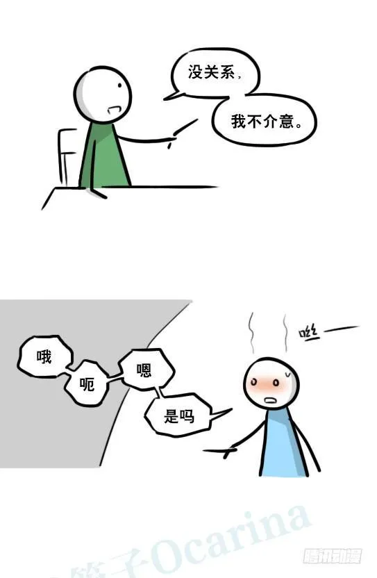 259 机器人31-情绪识别程序 第45页