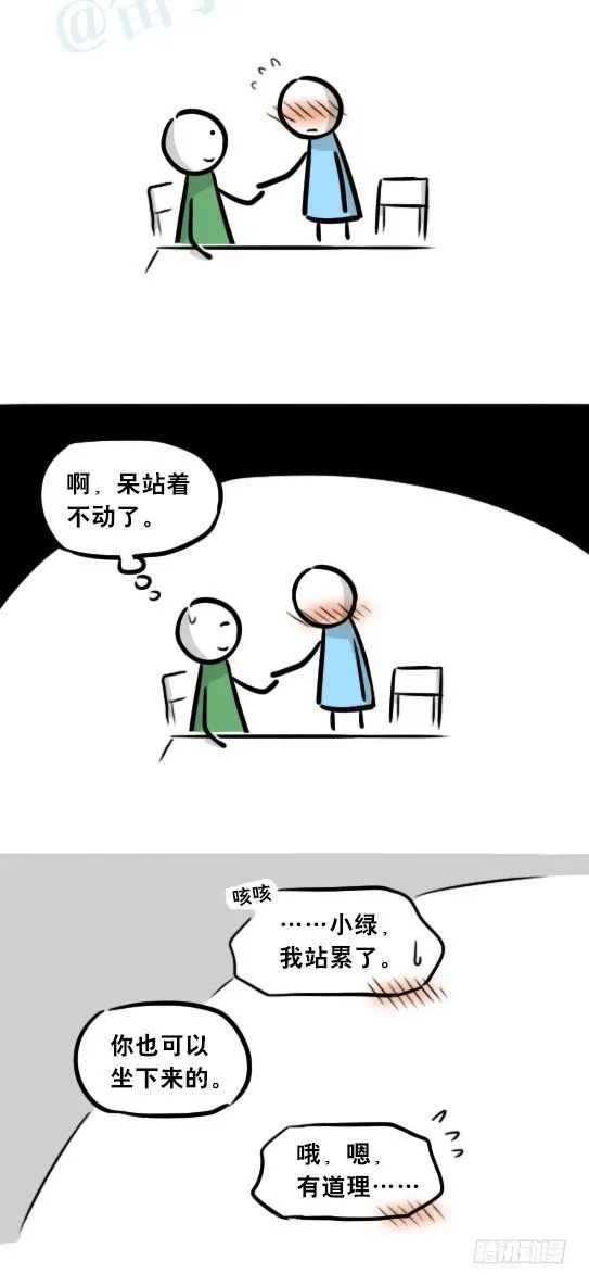 259 机器人31-情绪识别程序 第46页