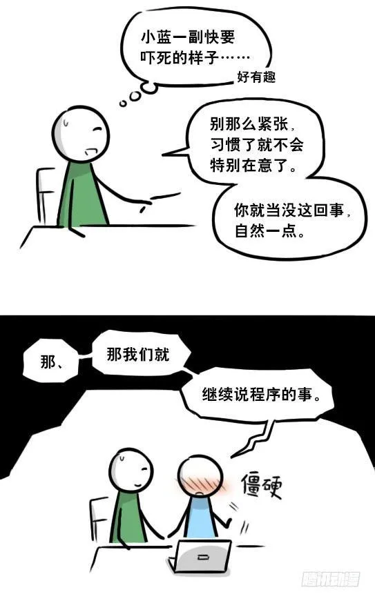 259 机器人31-情绪识别程序 第48页