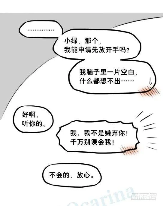 259 机器人31-情绪识别程序 第49页