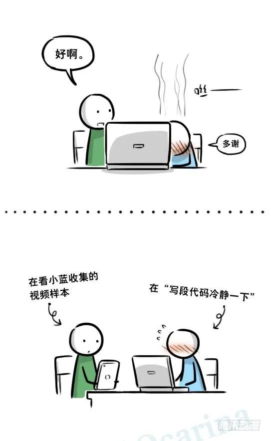 259 机器人31-情绪识别程序 第51页