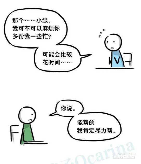 259 机器人31-情绪识别程序 第56页