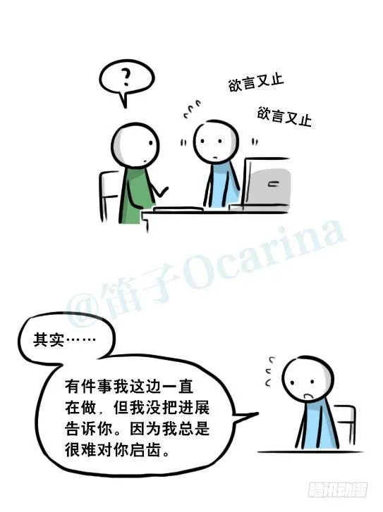 259 机器人31-情绪识别程序 第61页
