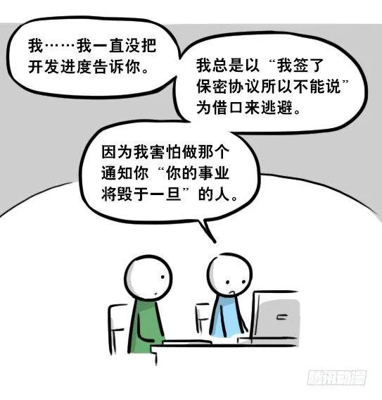 259 机器人31-情绪识别程序 第66页