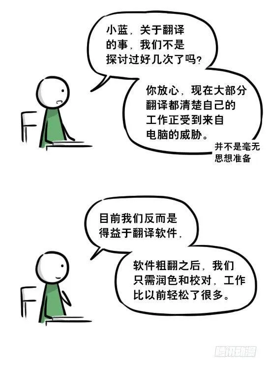 259 机器人31-情绪识别程序 第67页