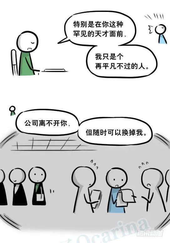259 机器人31-情绪识别程序 第77页