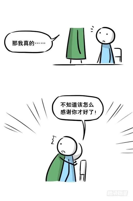 259 机器人31-情绪识别程序 第80页