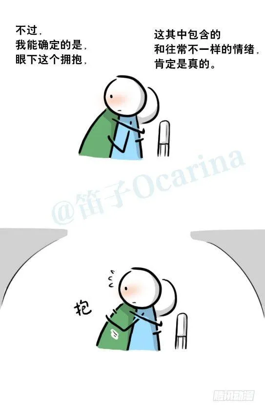 259 机器人31-情绪识别程序 第84页