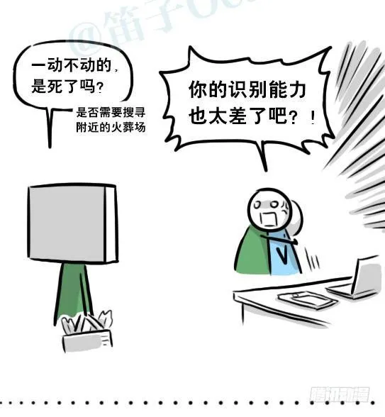 259 机器人31-情绪识别程序 第86页