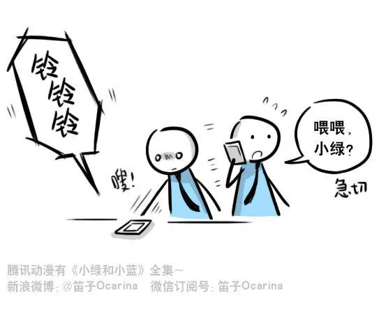 259 机器人31-情绪识别程序 第90页