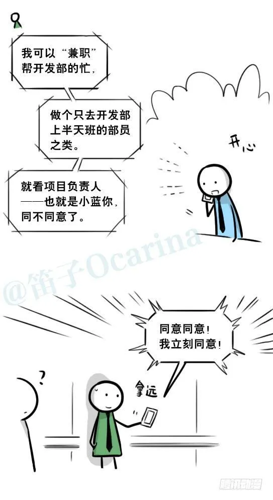 259 机器人31-情绪识别程序 第93页