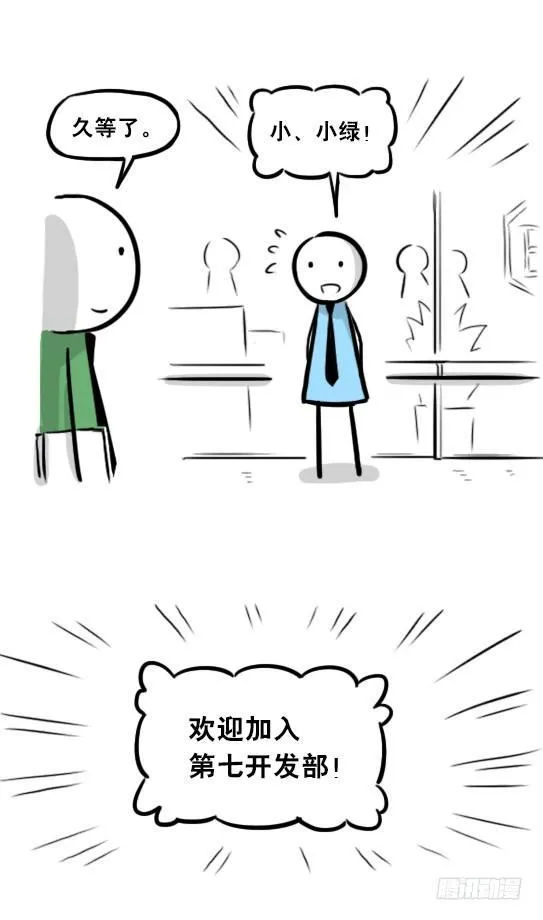 259 机器人31-情绪识别程序 第95页