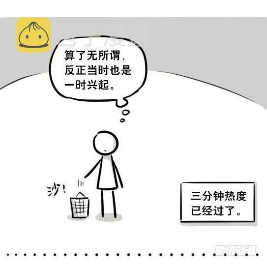 260 旧友 第5页