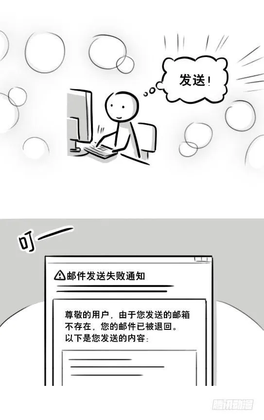 260 旧友 第7页