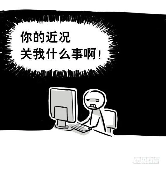 260 旧友 第11页