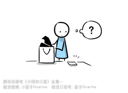 262 不会魔法的魔法师（上） 第15页