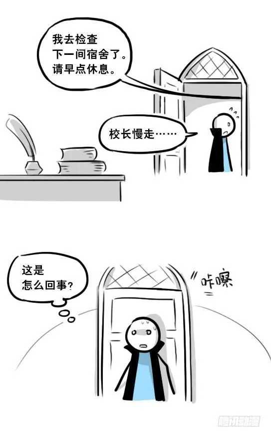 262 不会魔法的魔法师（上） 第105页