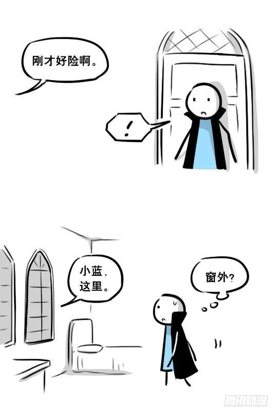 262 不会魔法的魔法师（上） 第106页