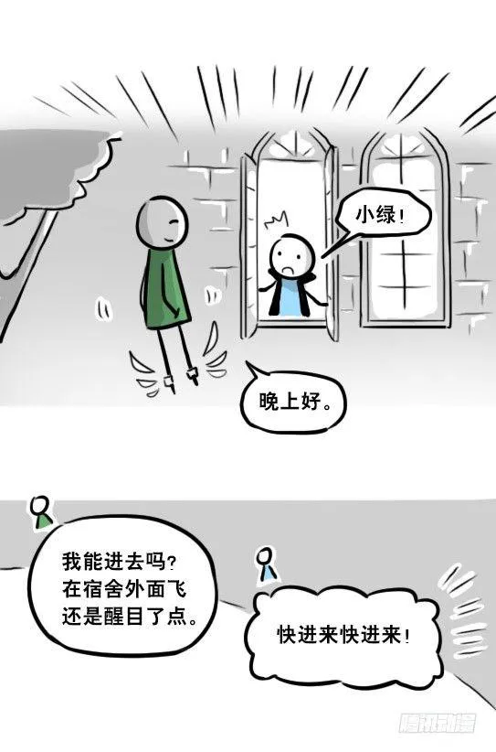 262 不会魔法的魔法师（上） 第107页