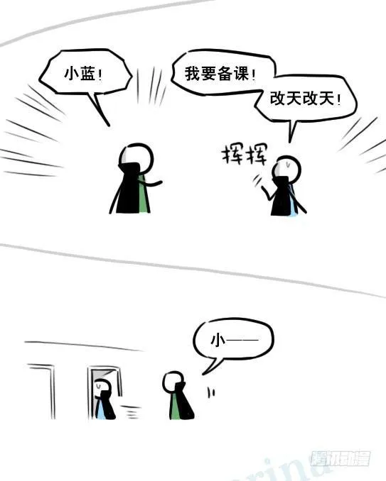 263 不会魔法的魔法师（下） 第25页