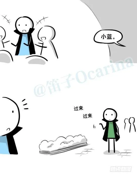 263 不会魔法的魔法师（下） 第44页