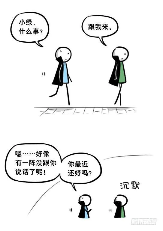 263 不会魔法的魔法师（下） 第45页