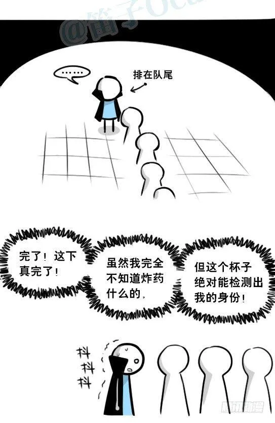 263 不会魔法的魔法师（下） 第63页