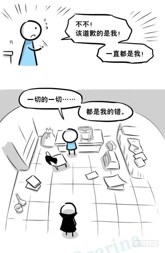 263 不会魔法的魔法师（下） 第72页
