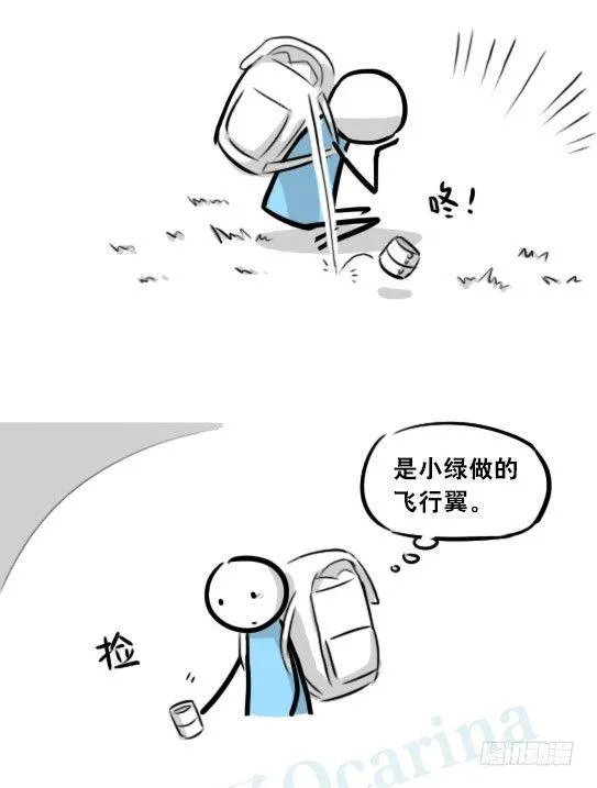 263 不会魔法的魔法师（下） 第82页