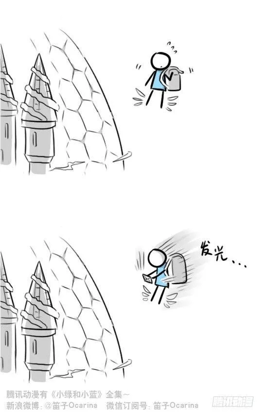 263 不会魔法的魔法师（下） 第89页