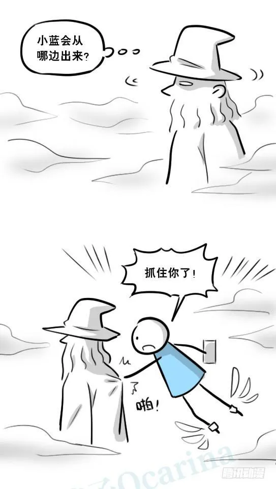 263 不会魔法的魔法师（下） 第120页