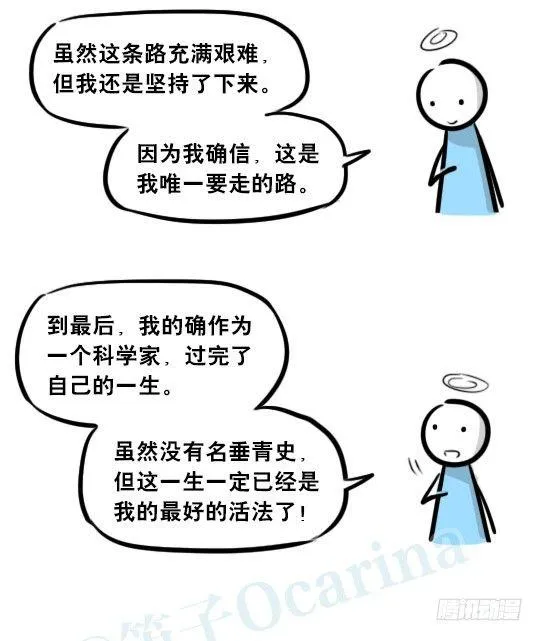 264 成功率提示器 第17页