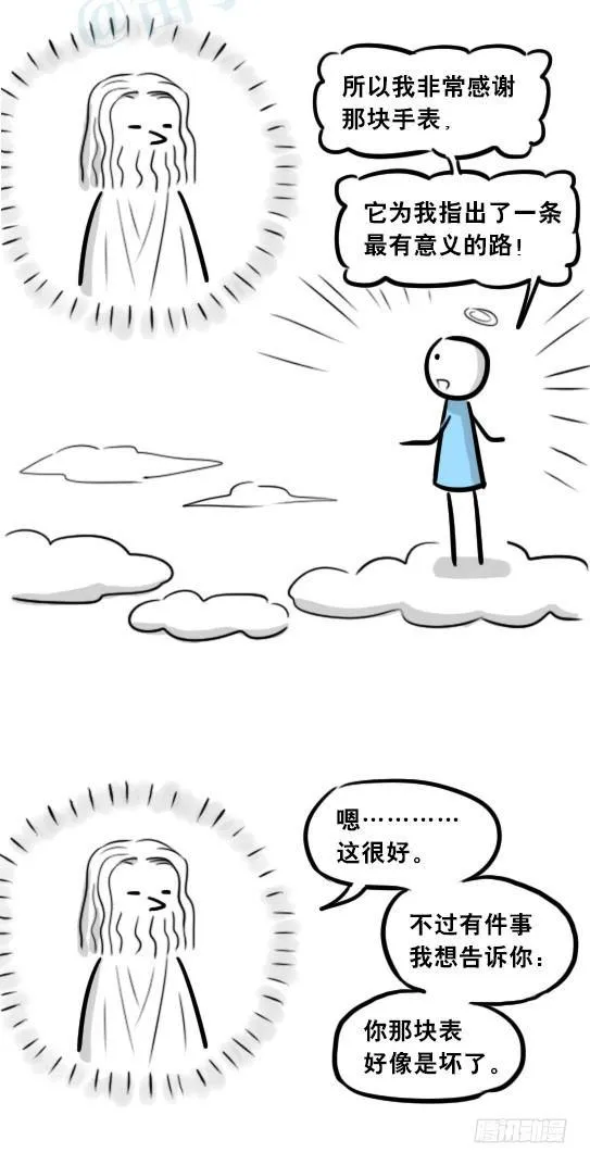 264 成功率提示器 第18页