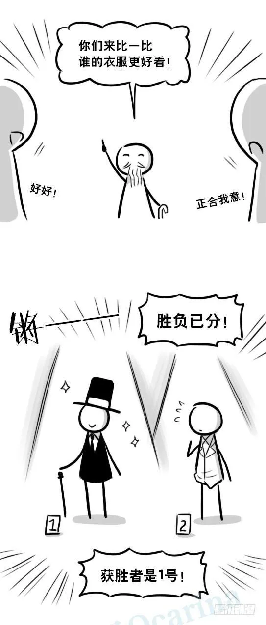 266 奇迹国 第4页