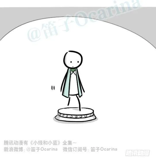 266 奇迹国 第19页