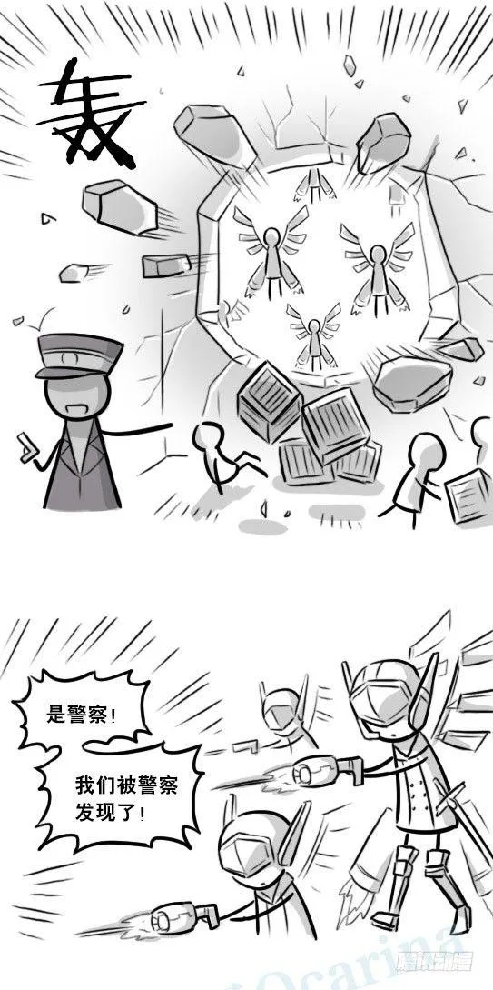 266 奇迹国 第47页