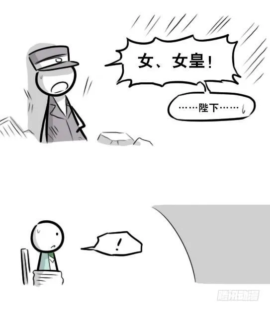 266 奇迹国 第52页