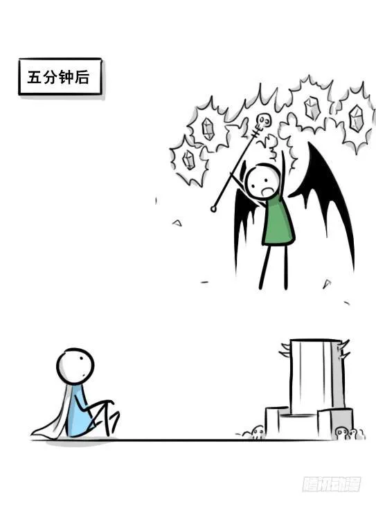 267 地下城之主 第6页
