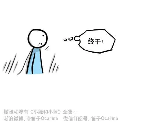 267 地下城之主 第28页