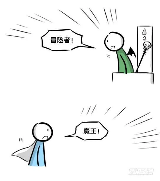 267 地下城之主 第29页