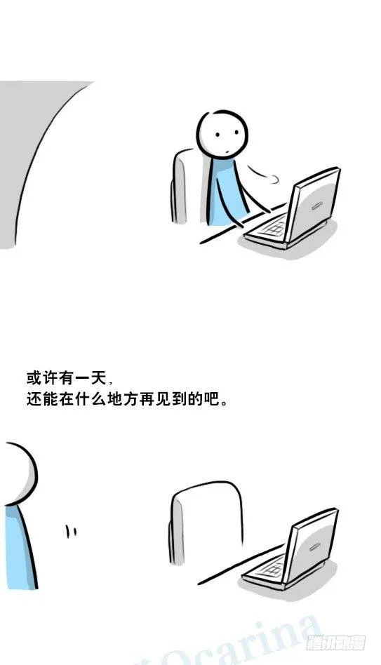267 地下城之主 第32页