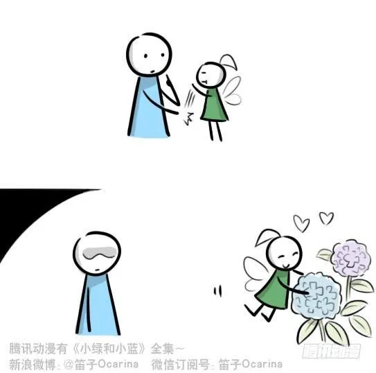 269 为你而开的花 第17页