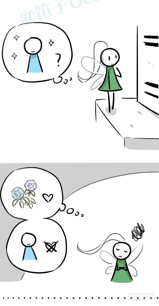 269 为你而开的花 第69页
